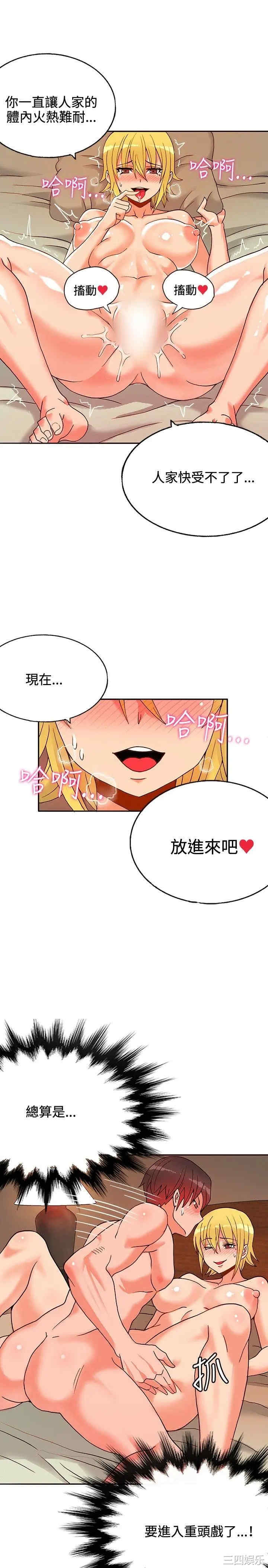 第16张