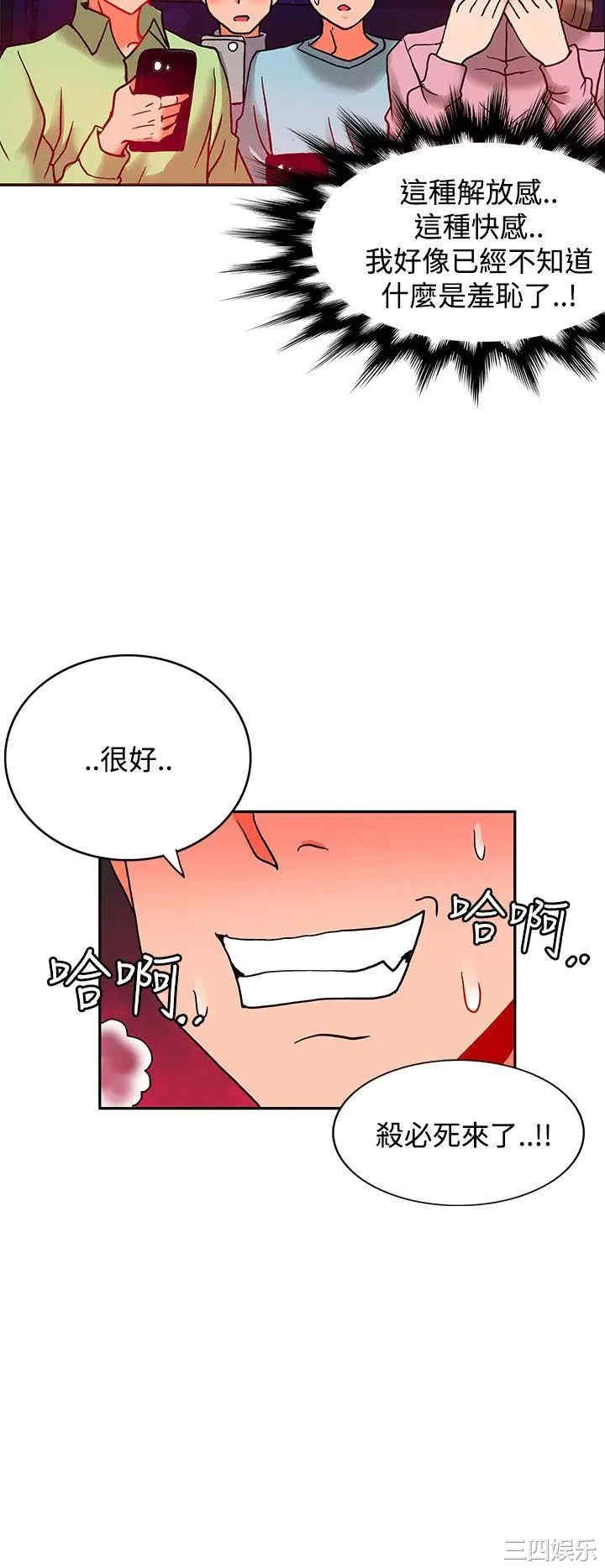第21张