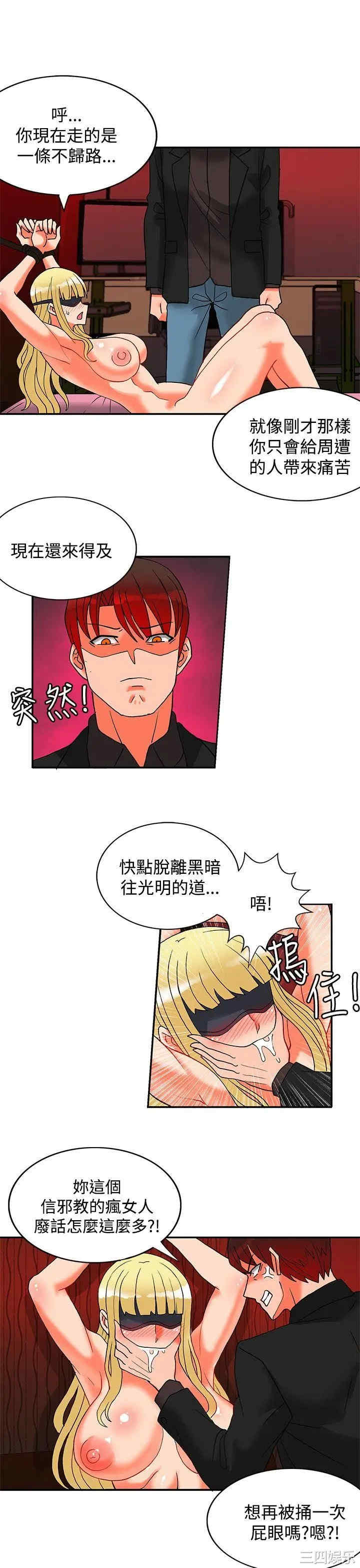 第8张