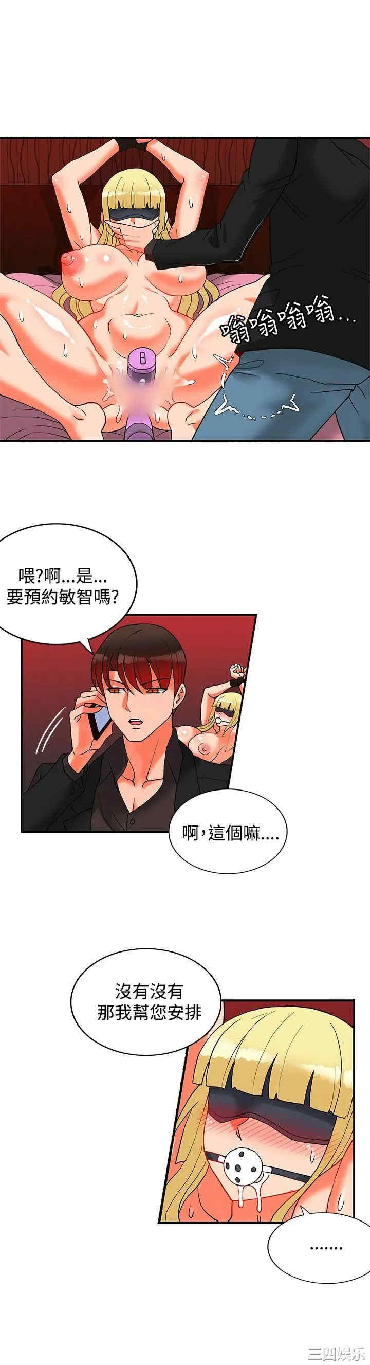 第10张