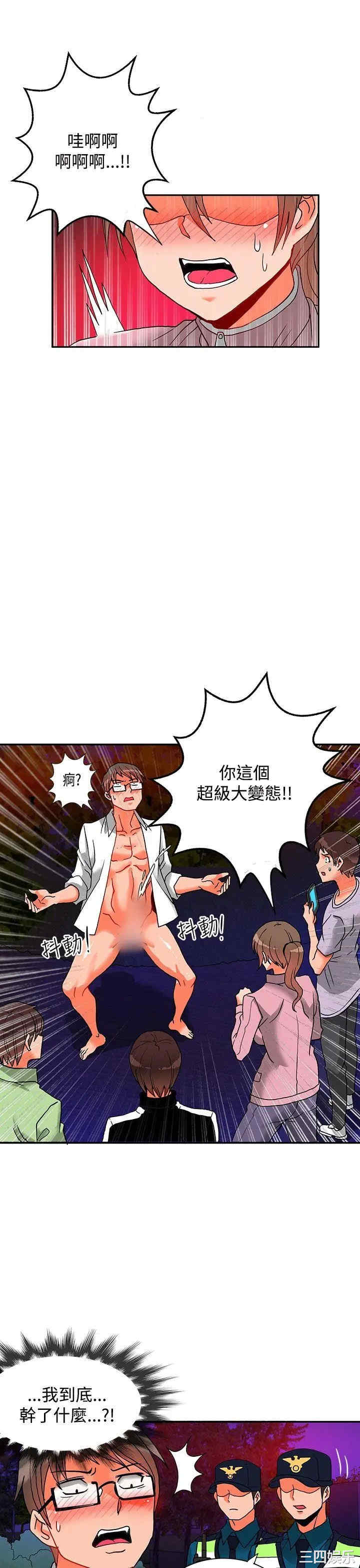 第25张
