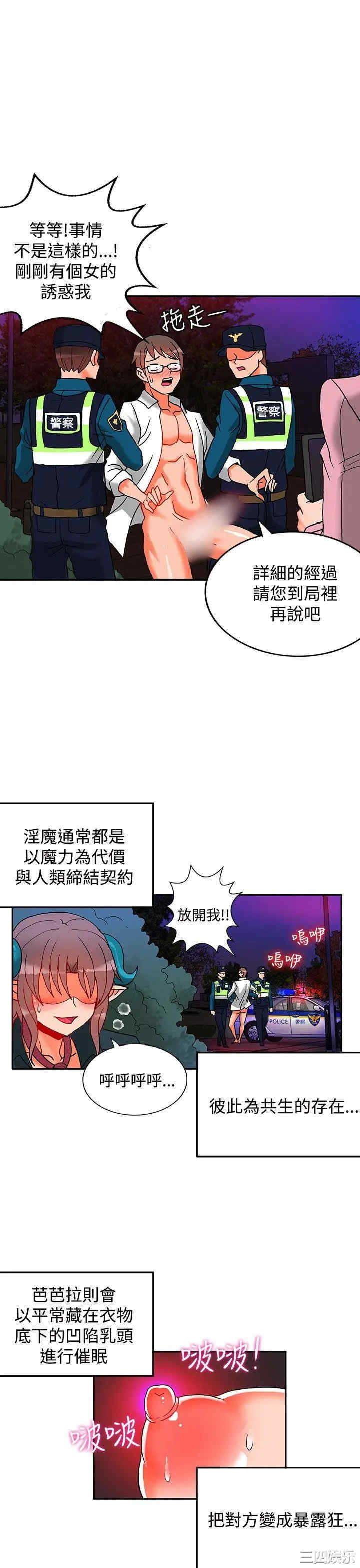 第27张
