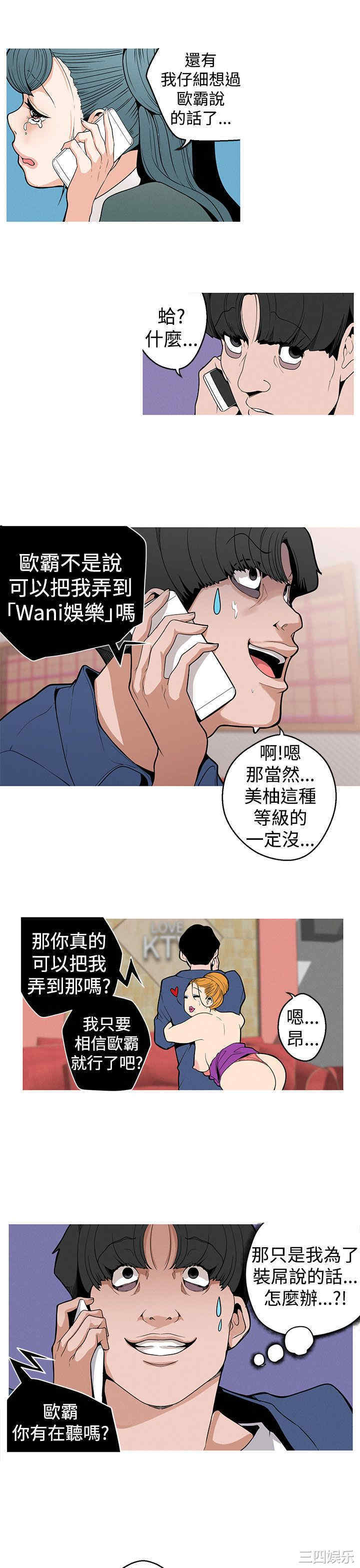 第13张