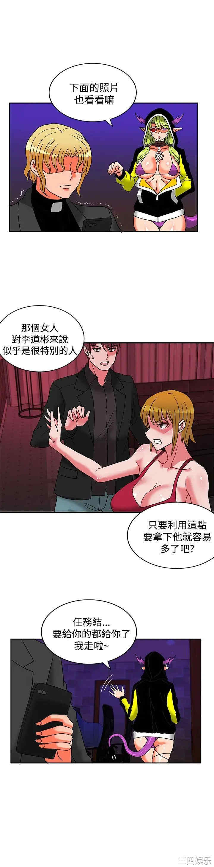 第17张