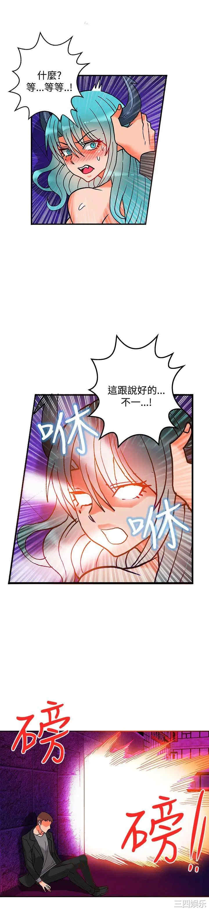 第33张