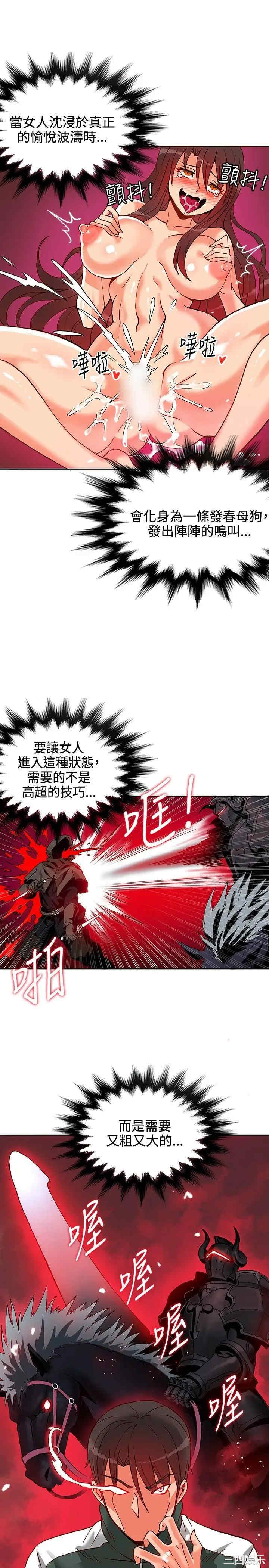 第26张
