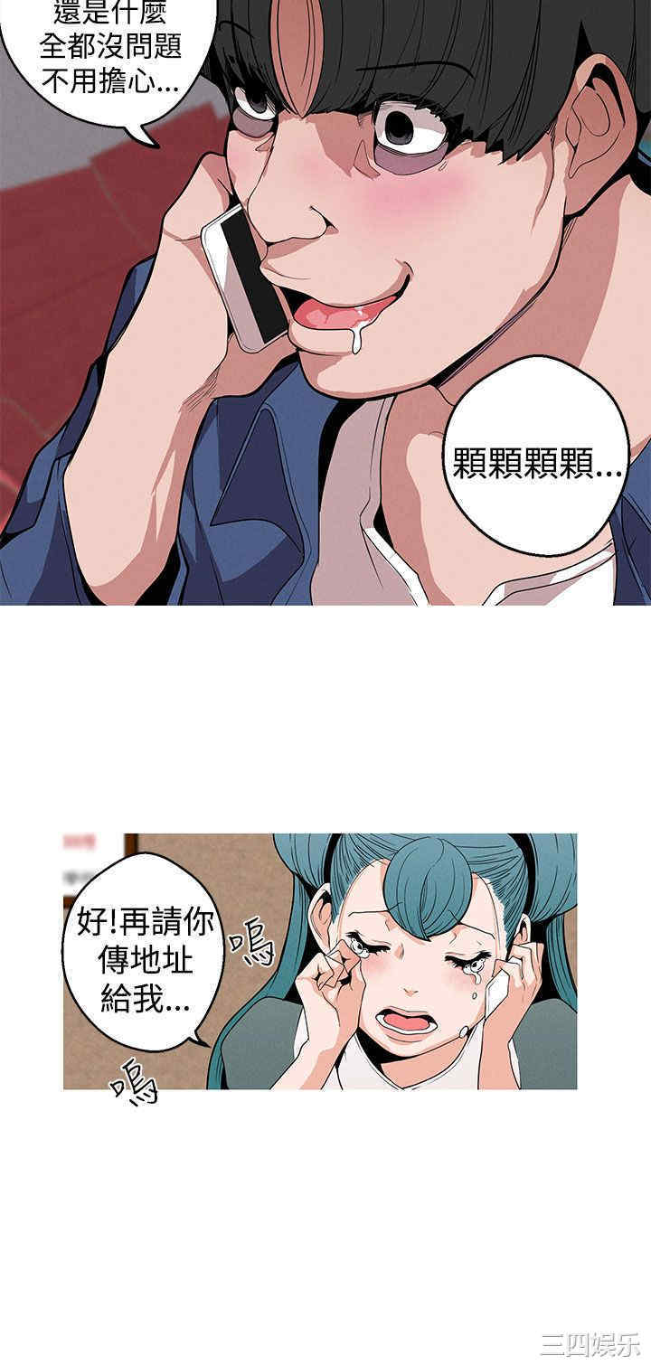 第16张