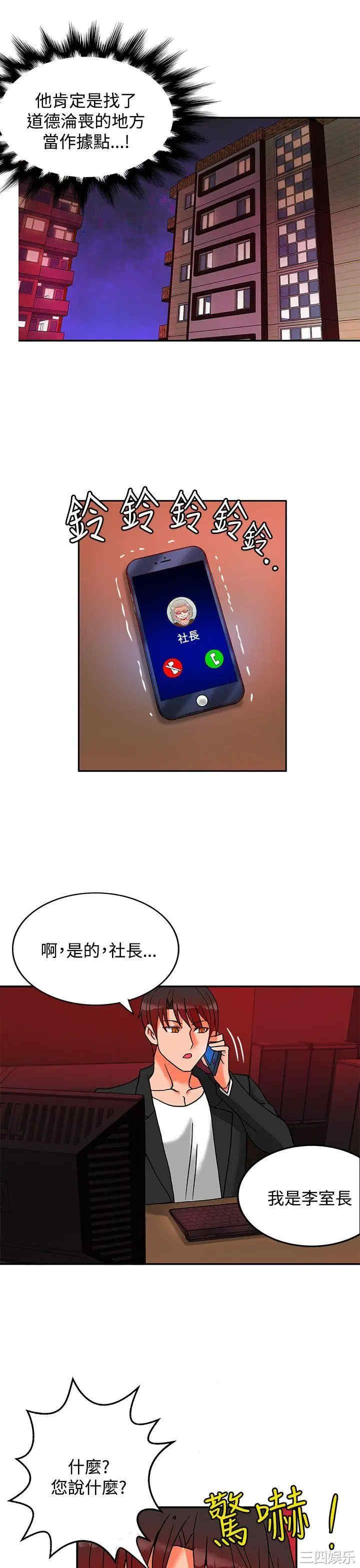 第35张