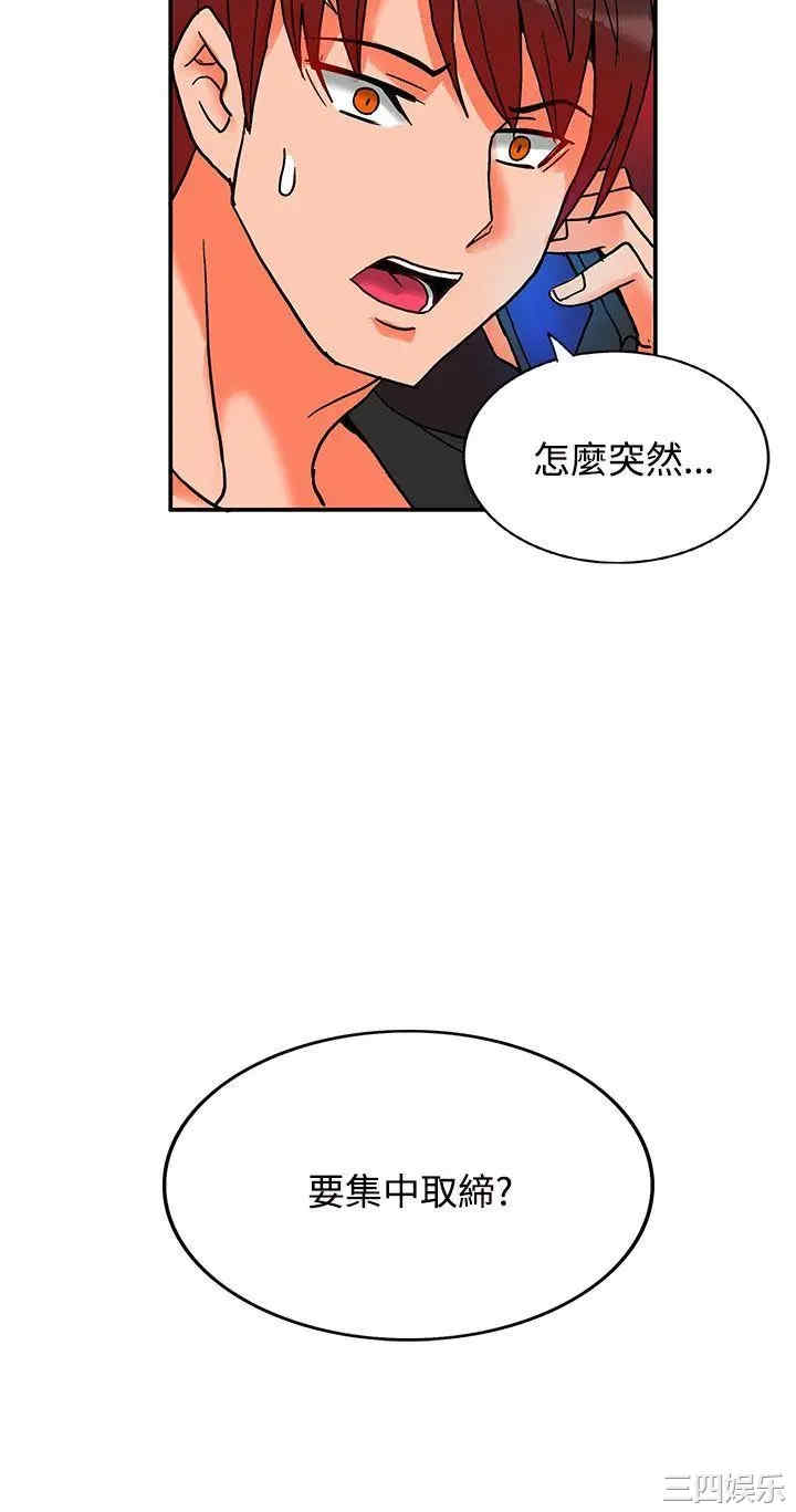 第36张