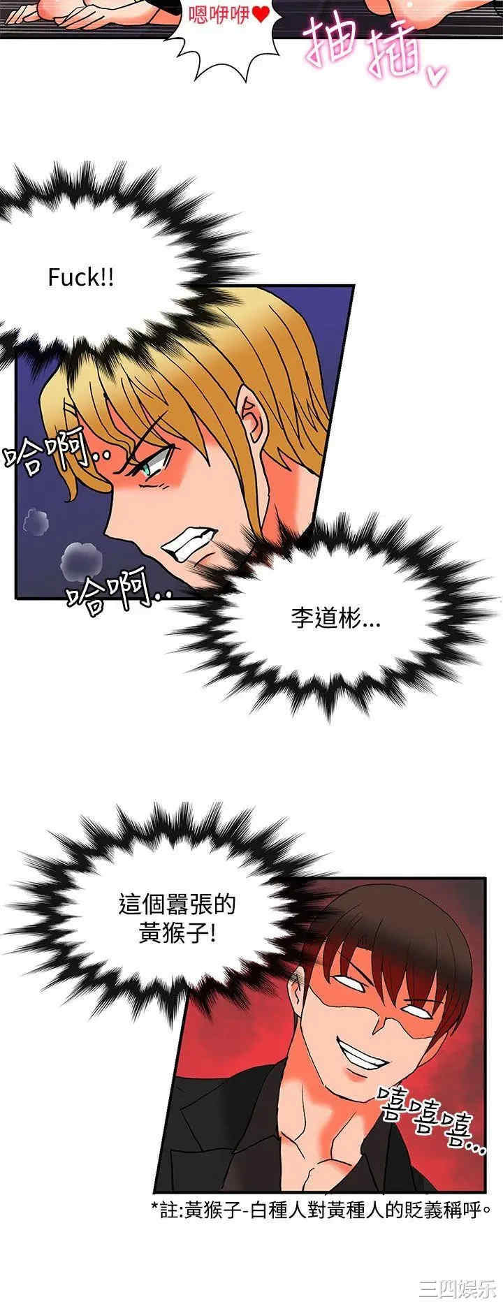 第21张