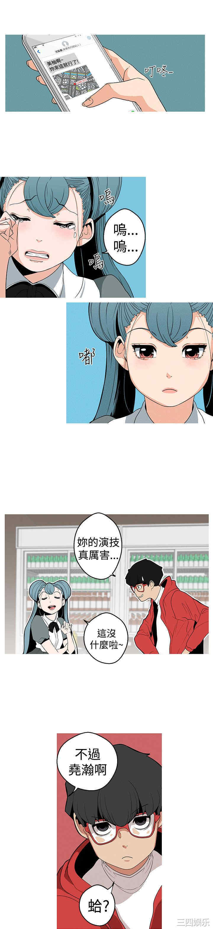 第17张