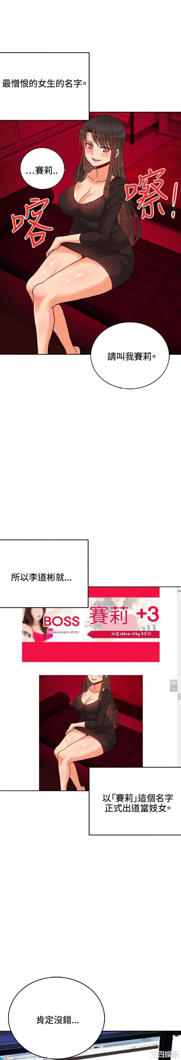 第30张
