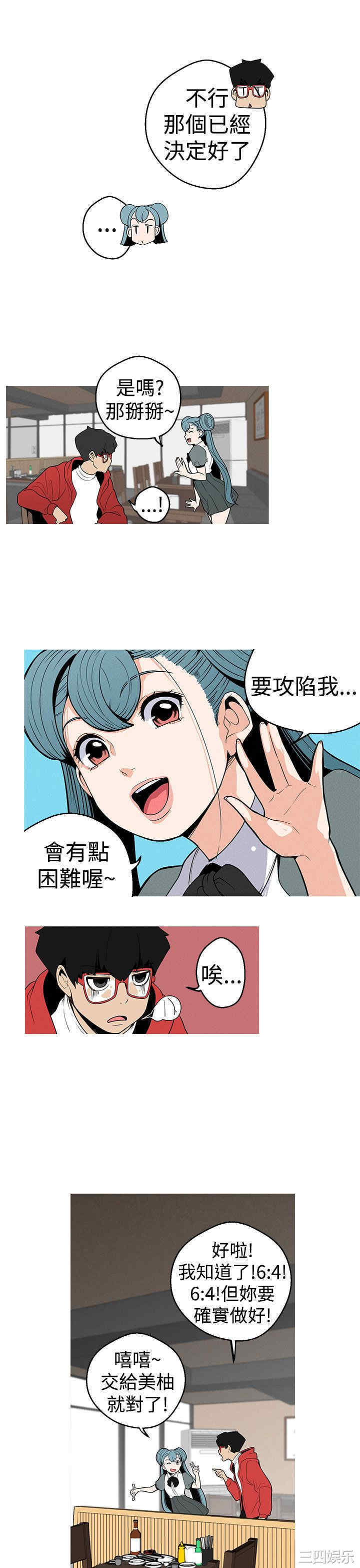 第19张