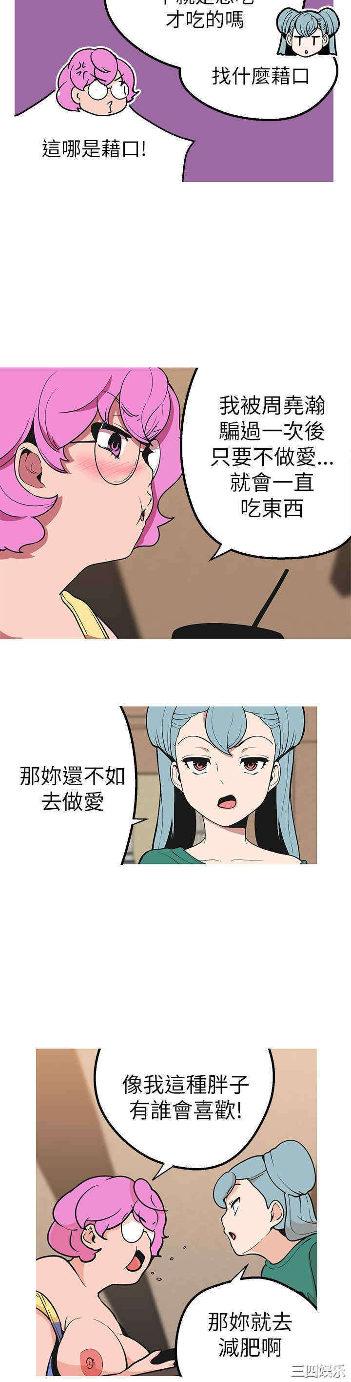 第8张