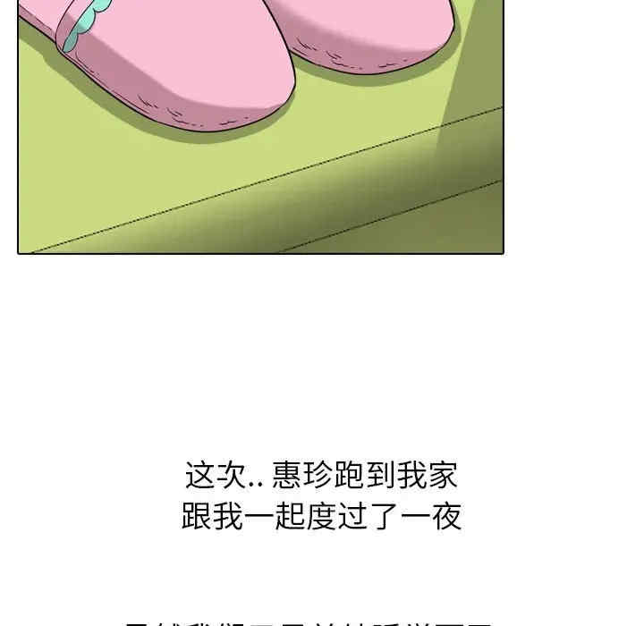 第144张