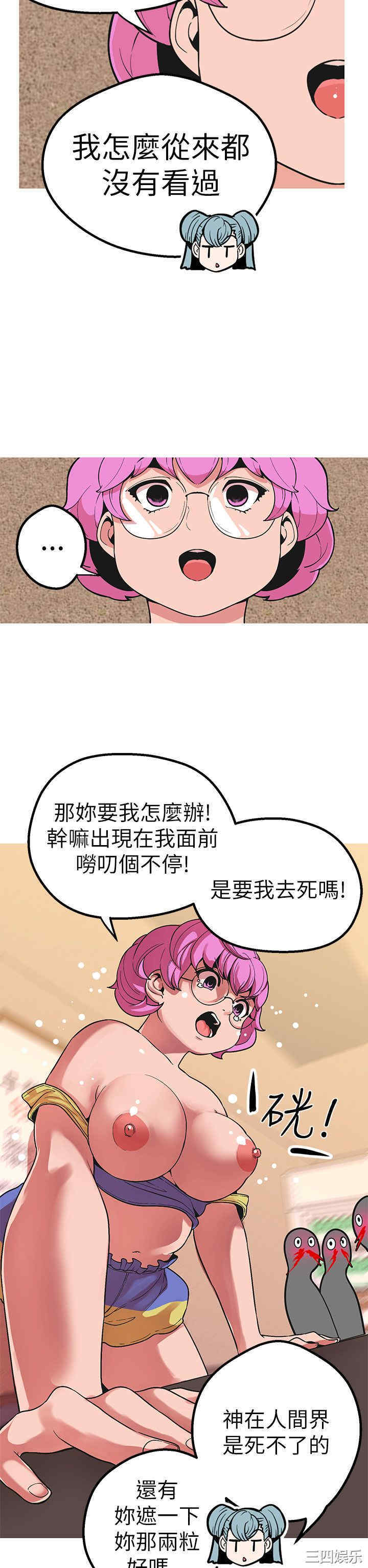 第10张