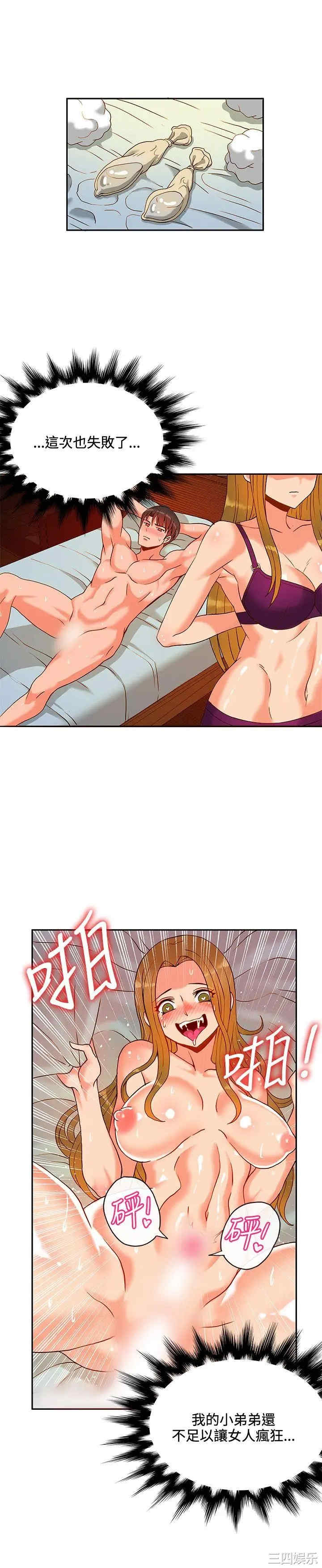 第6张