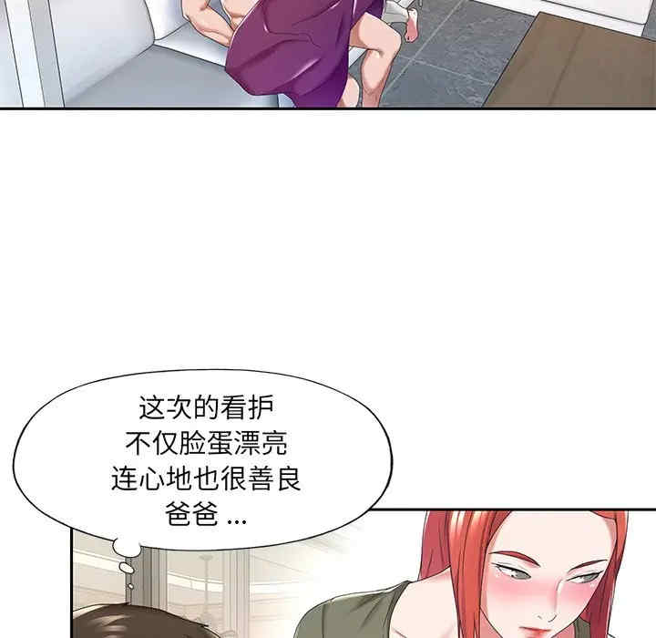 第25张