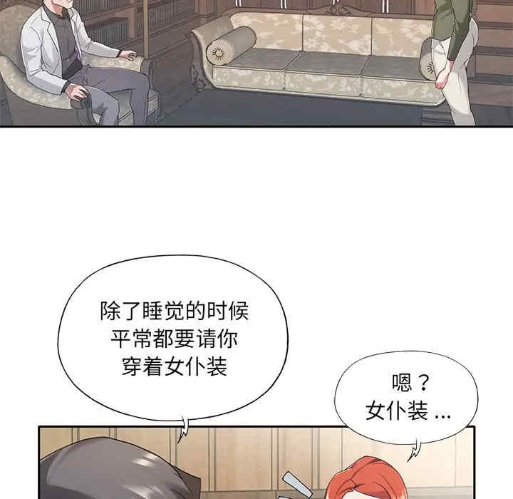 第31张