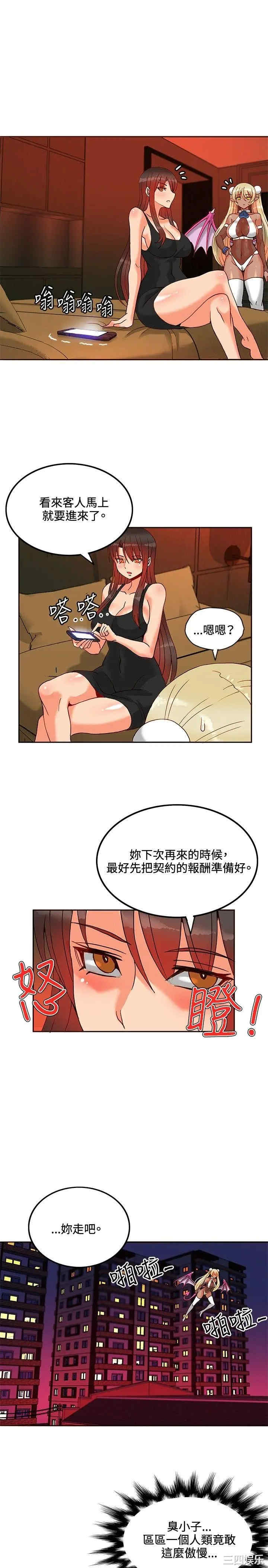第14张