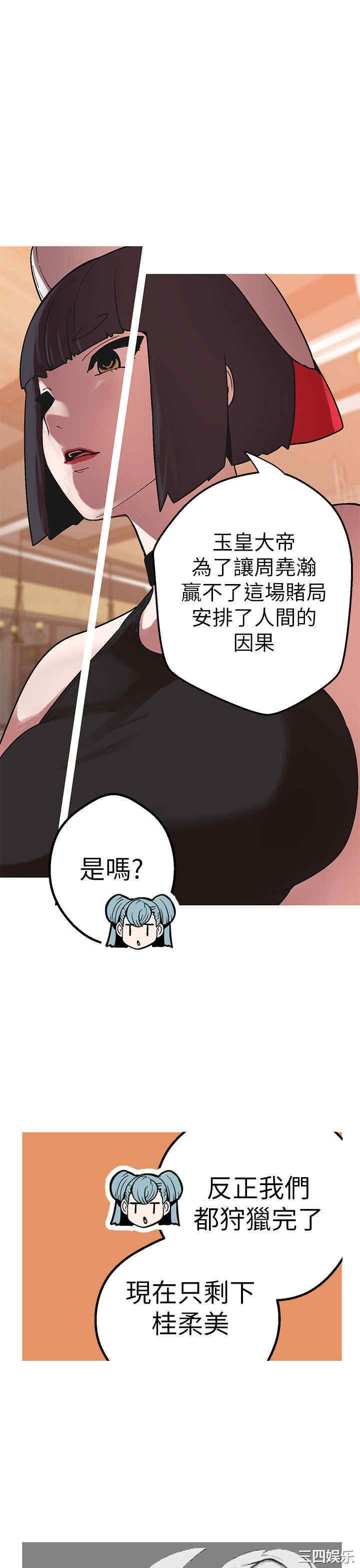 第20张
