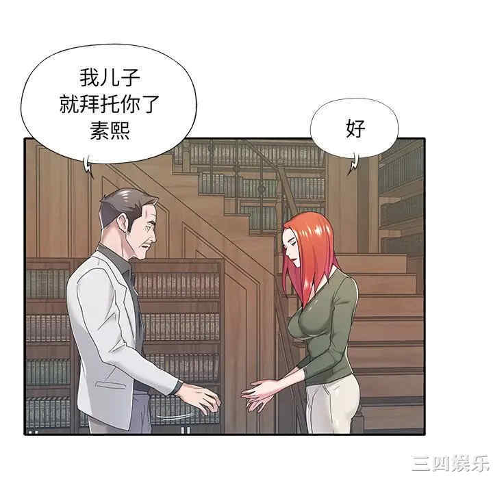 第39张