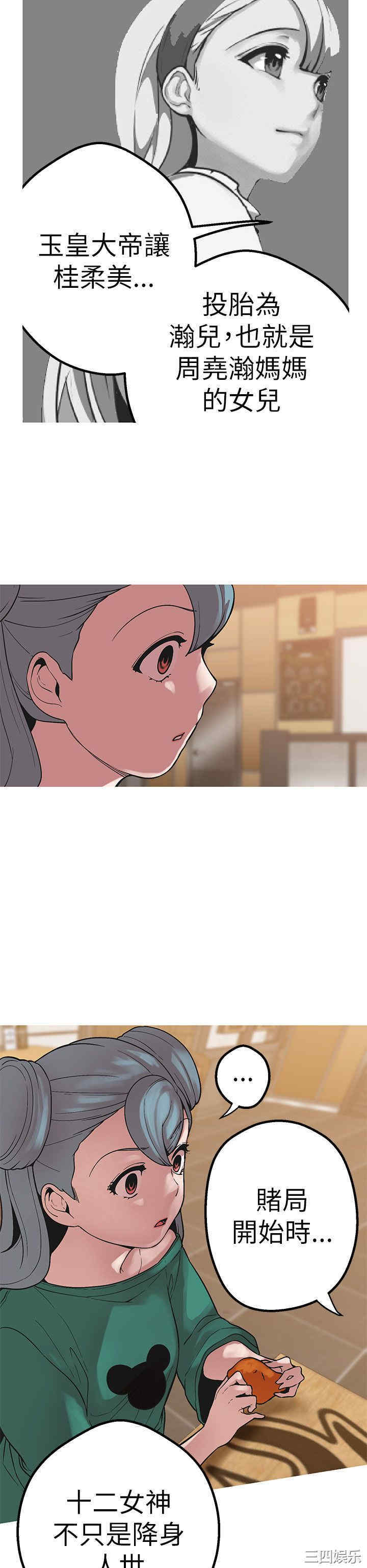 第21张