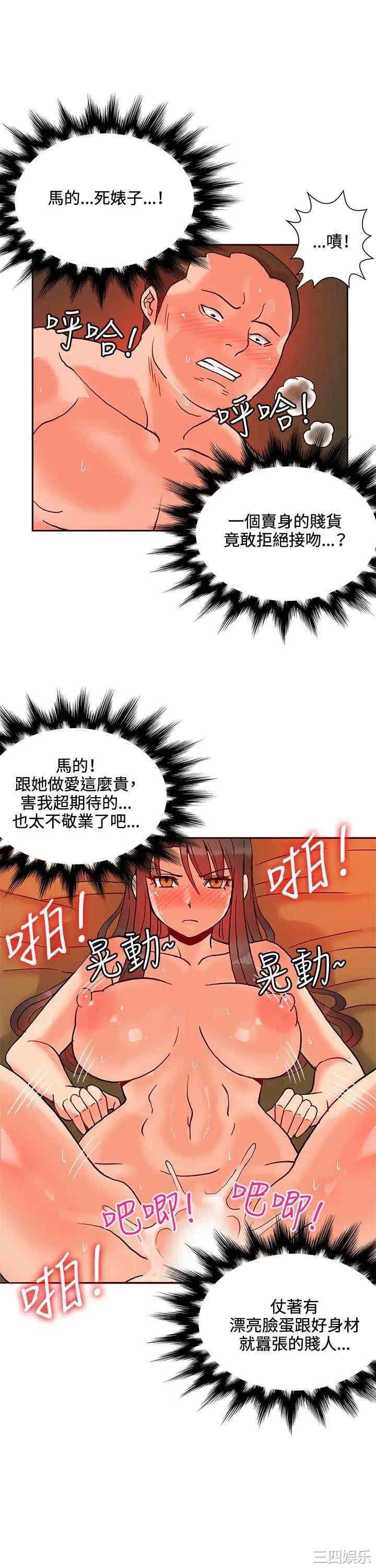 第18张