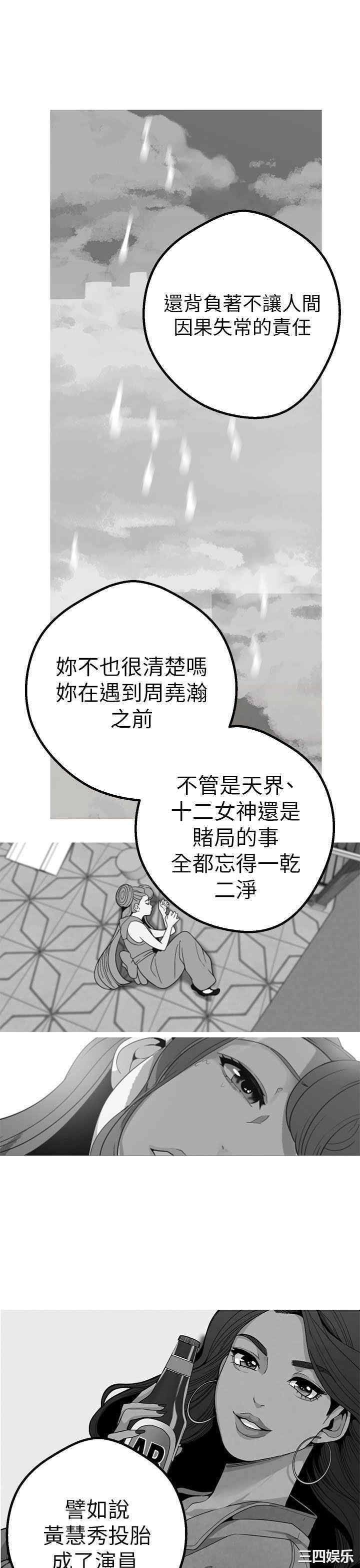 第23张