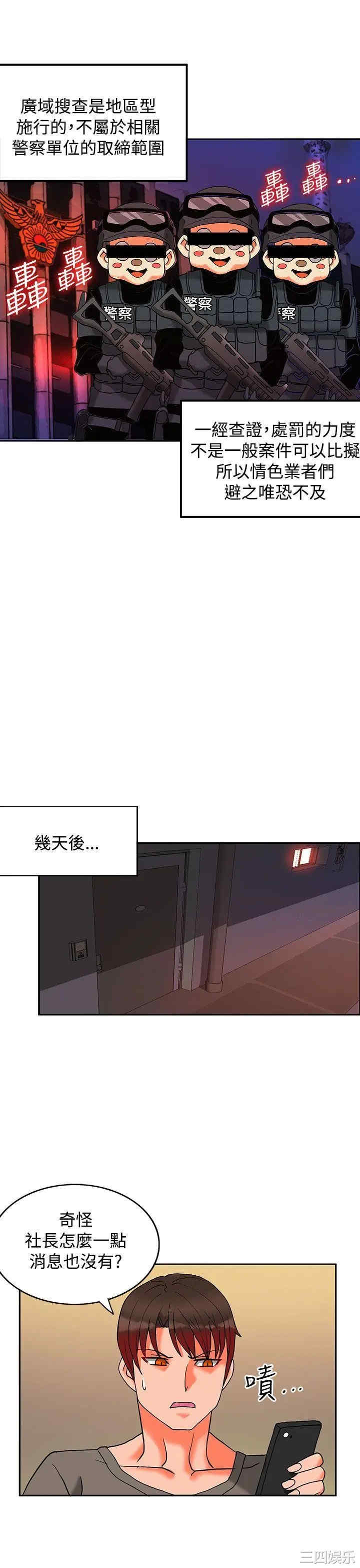 第4张