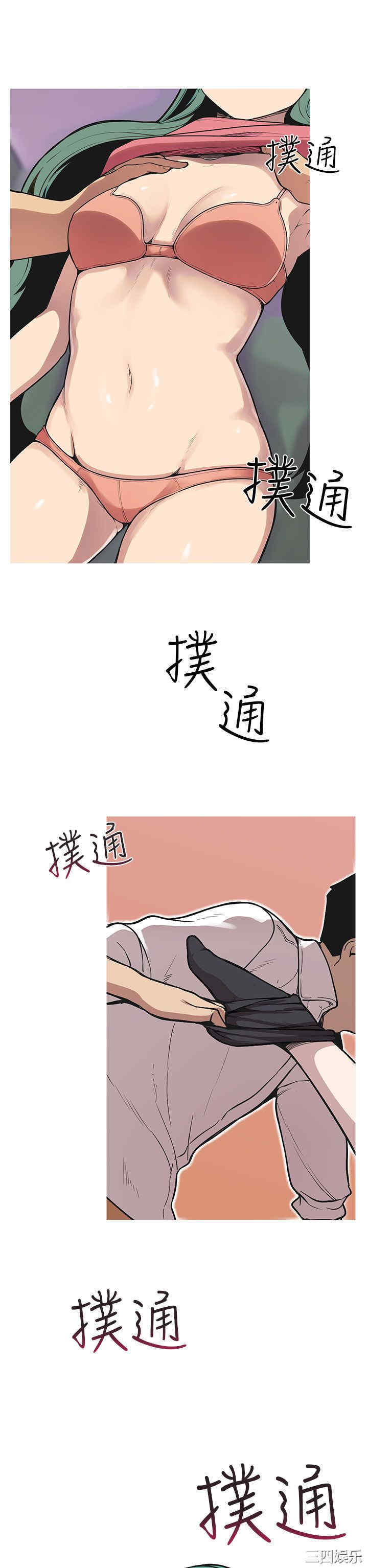 第26张