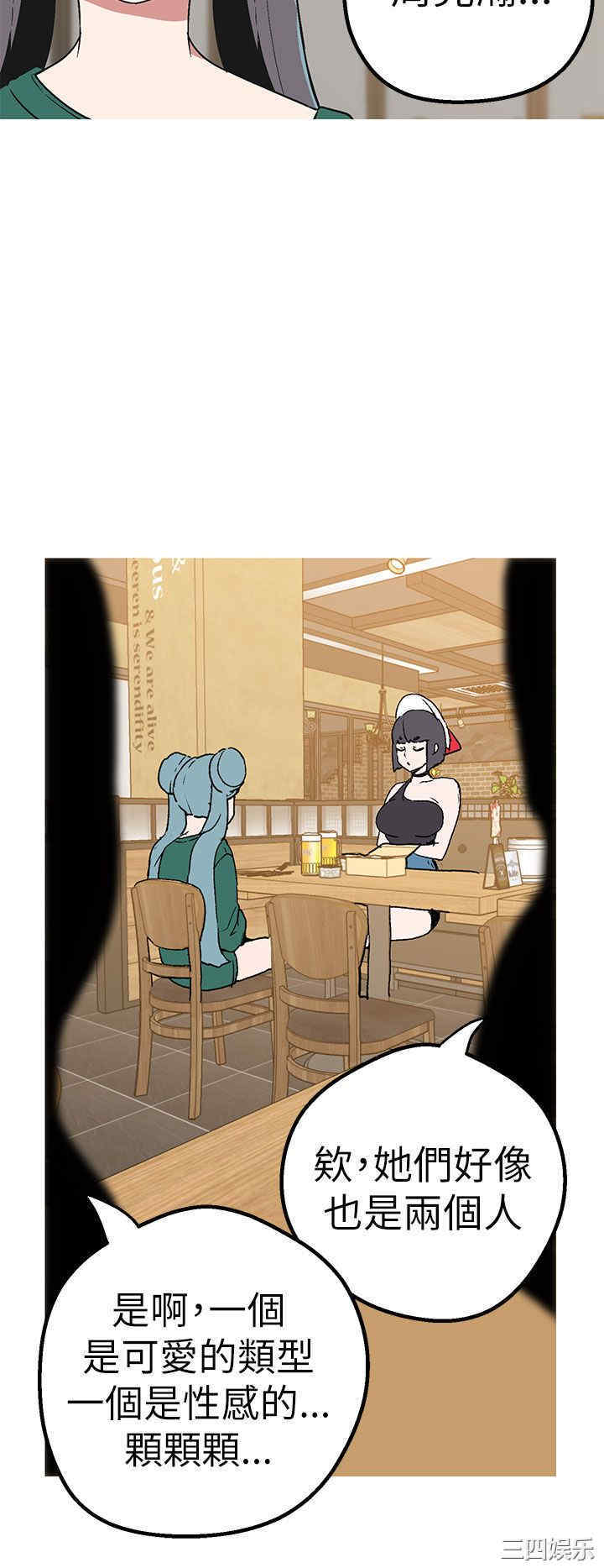 第26张