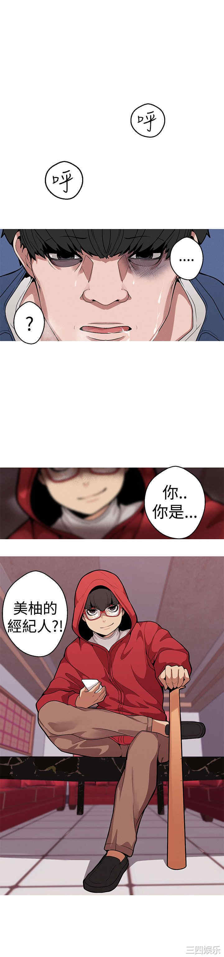 第16张