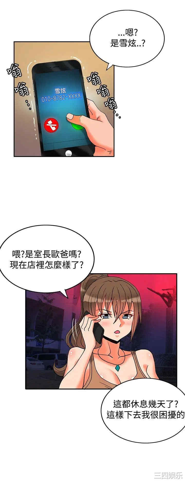 第7张