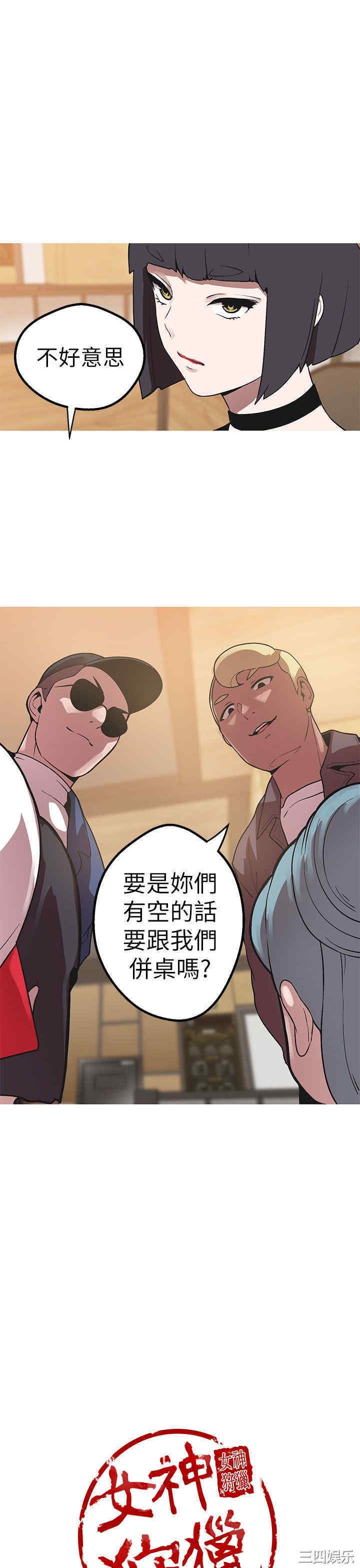 第27张