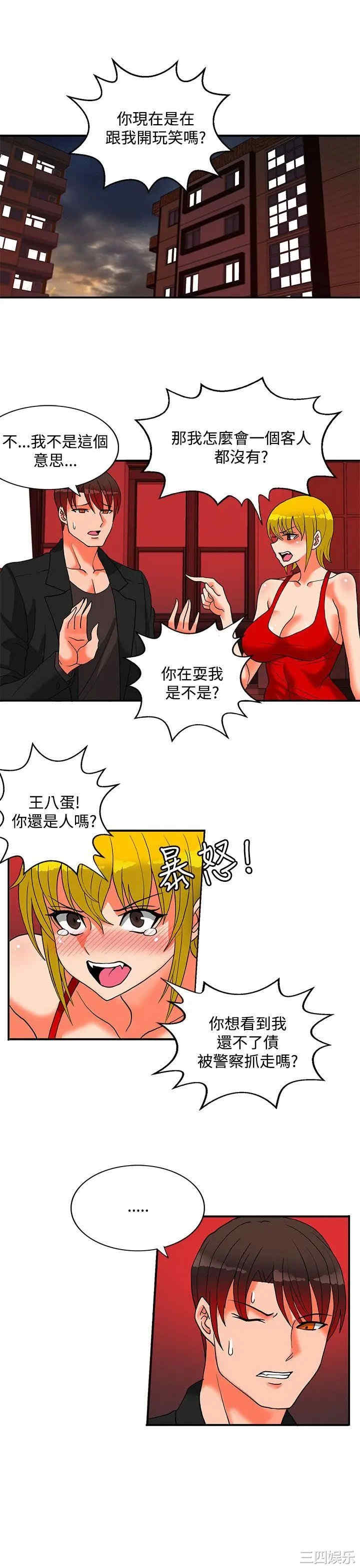 第2张