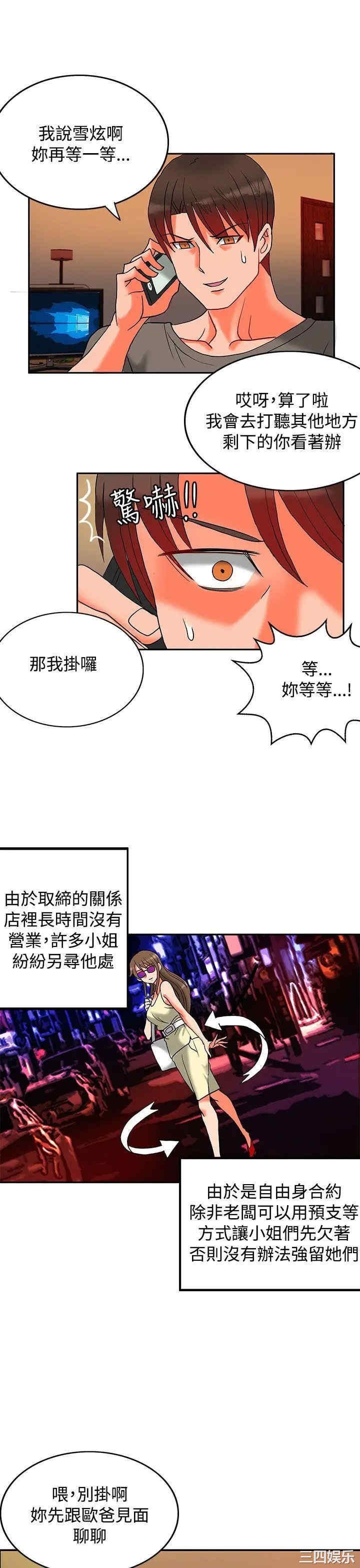 第8张