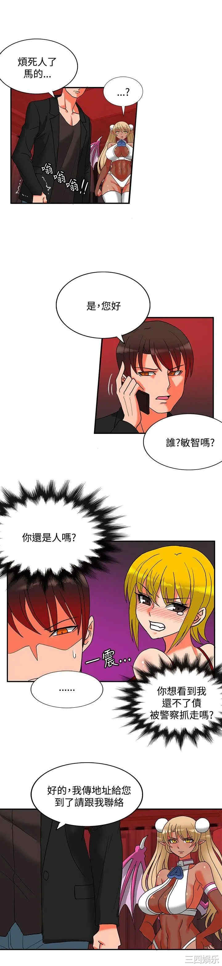 第4张