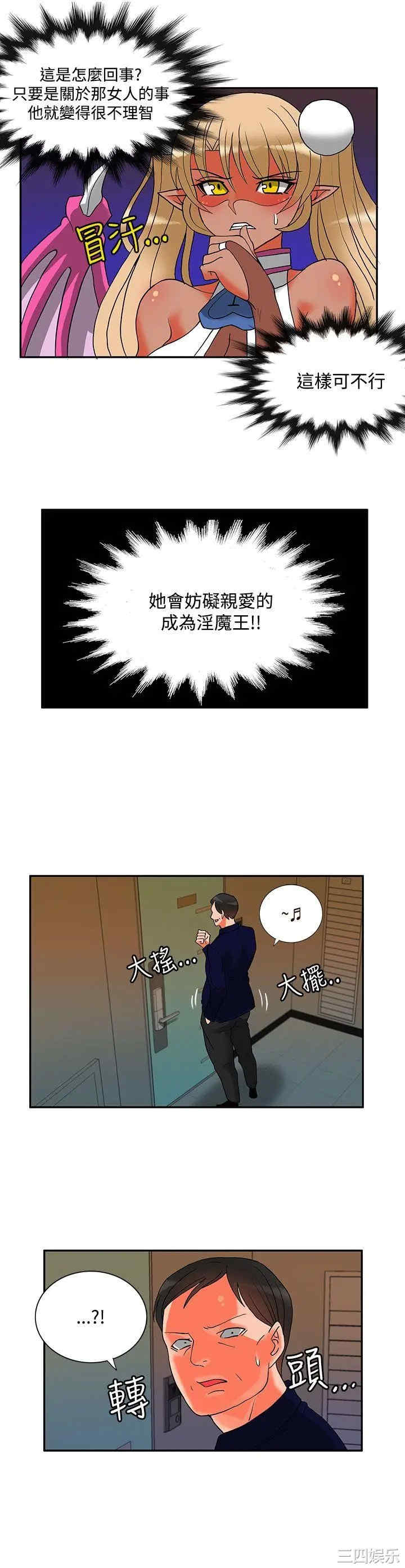 第6张