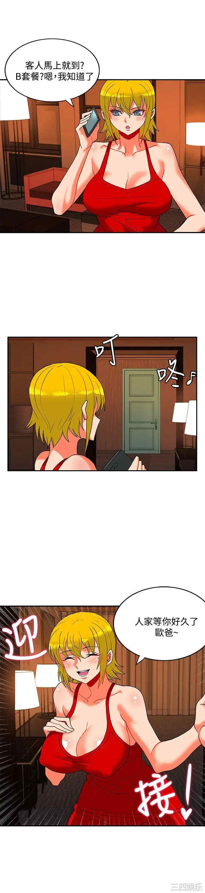 第7张