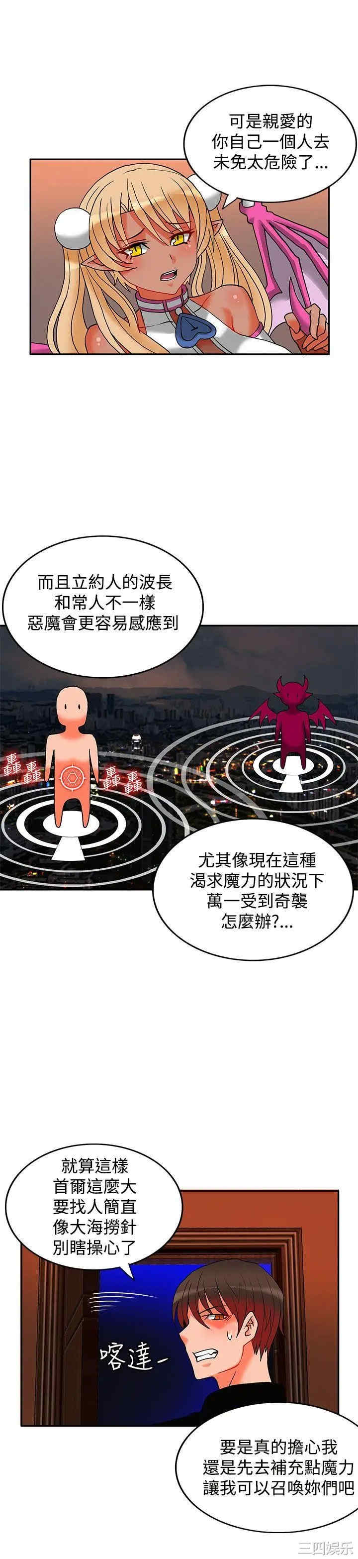 第14张