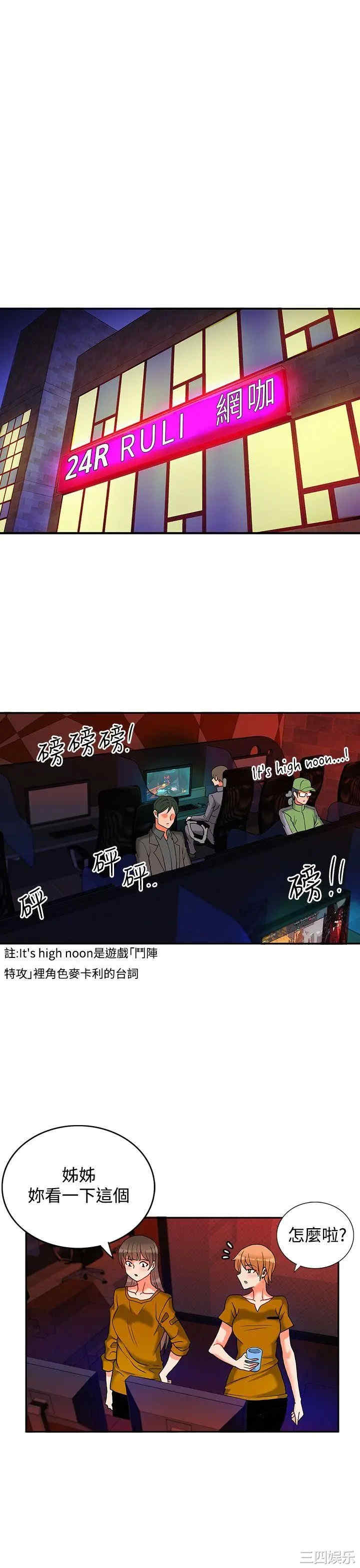 第16张