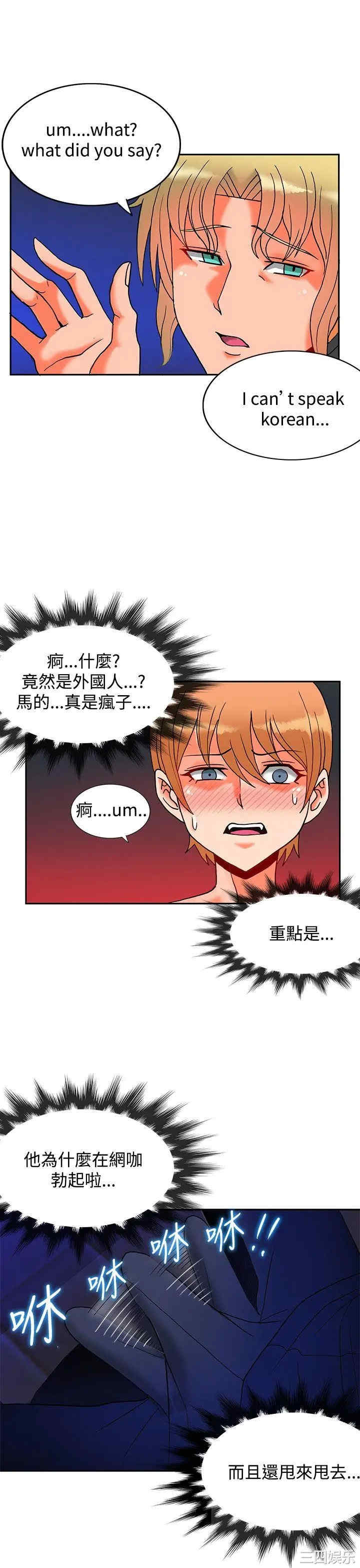 第20张