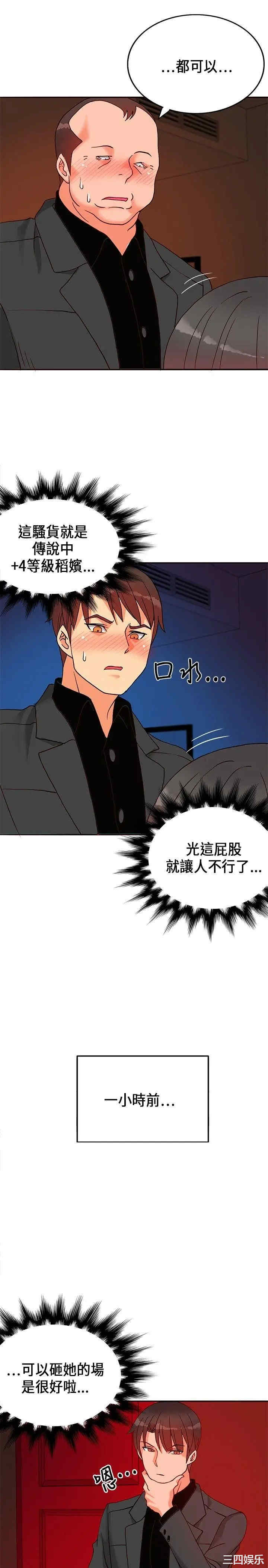 第3张