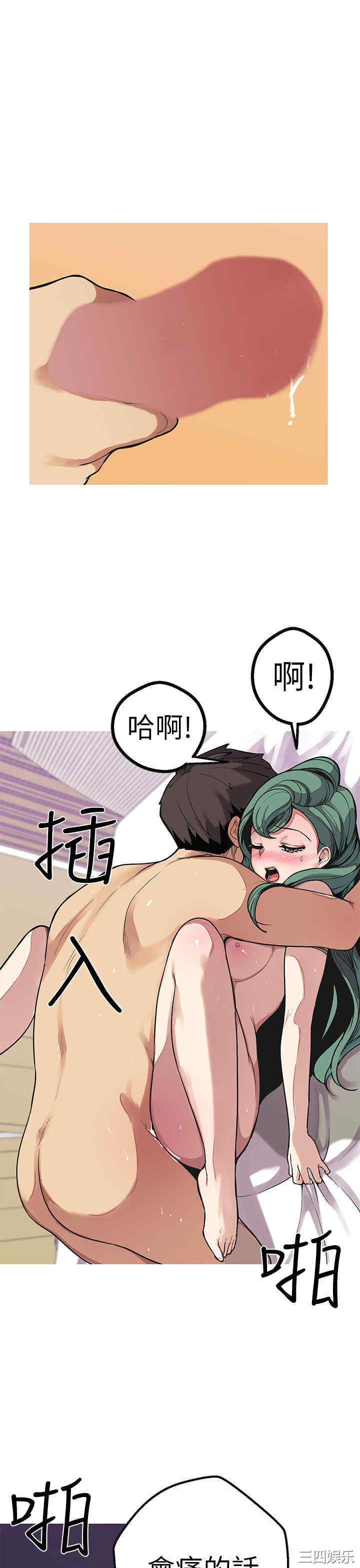 第34张