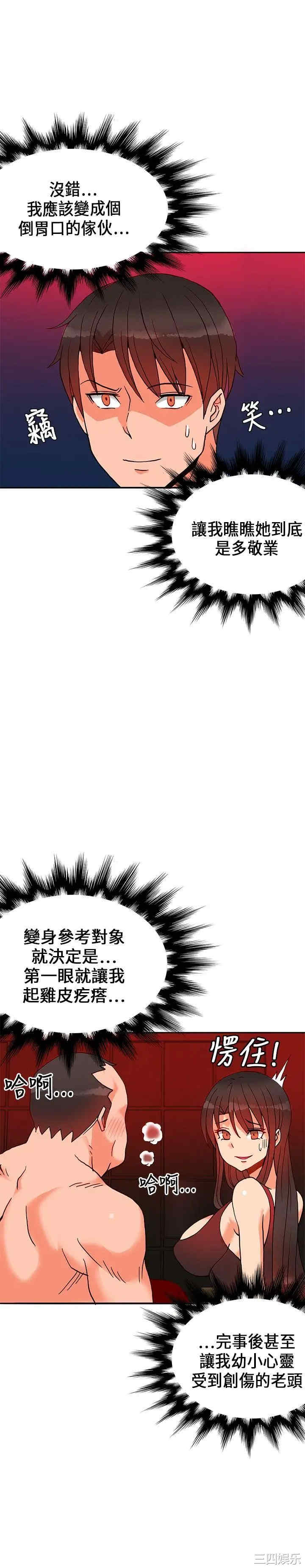 第5张