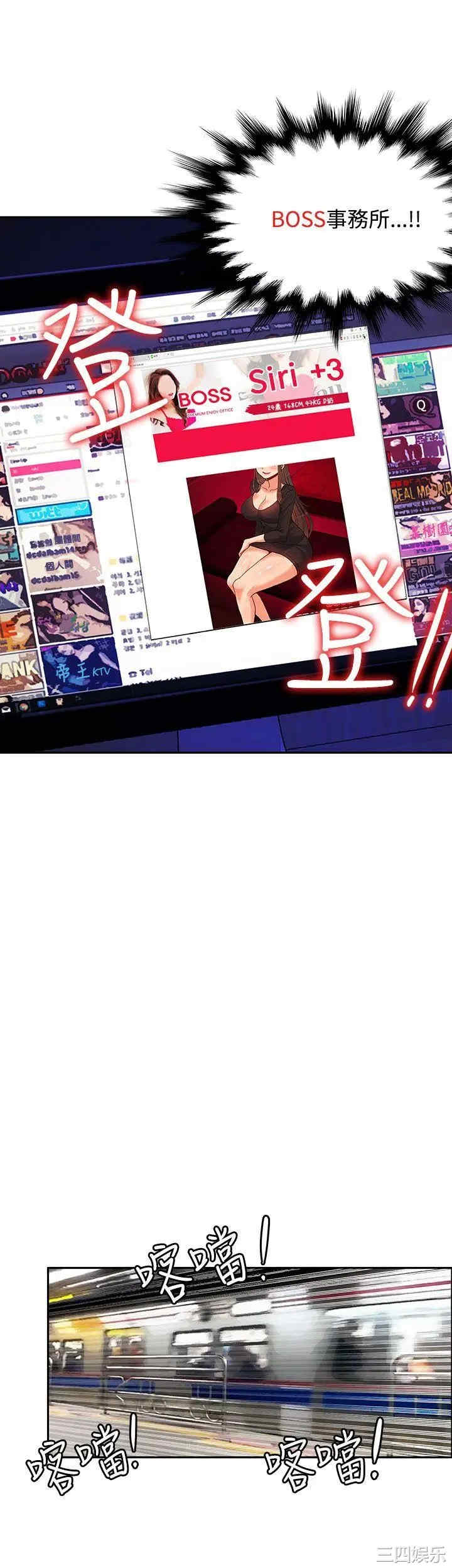 第24张