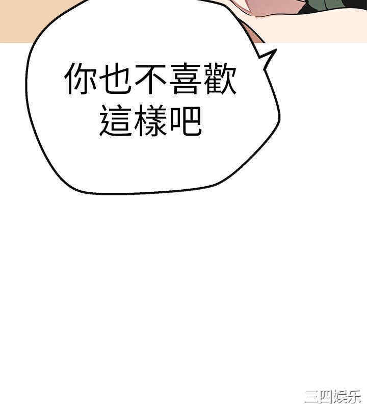 第36张
