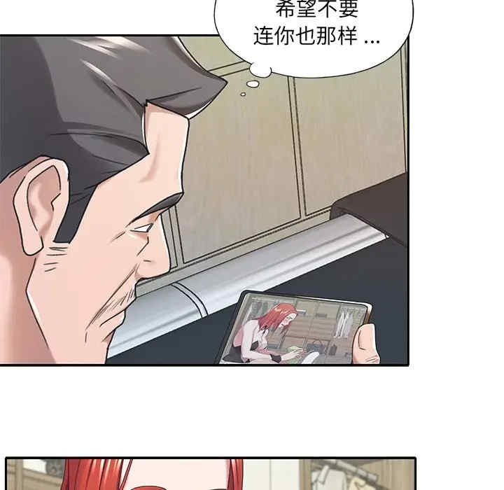 第83张