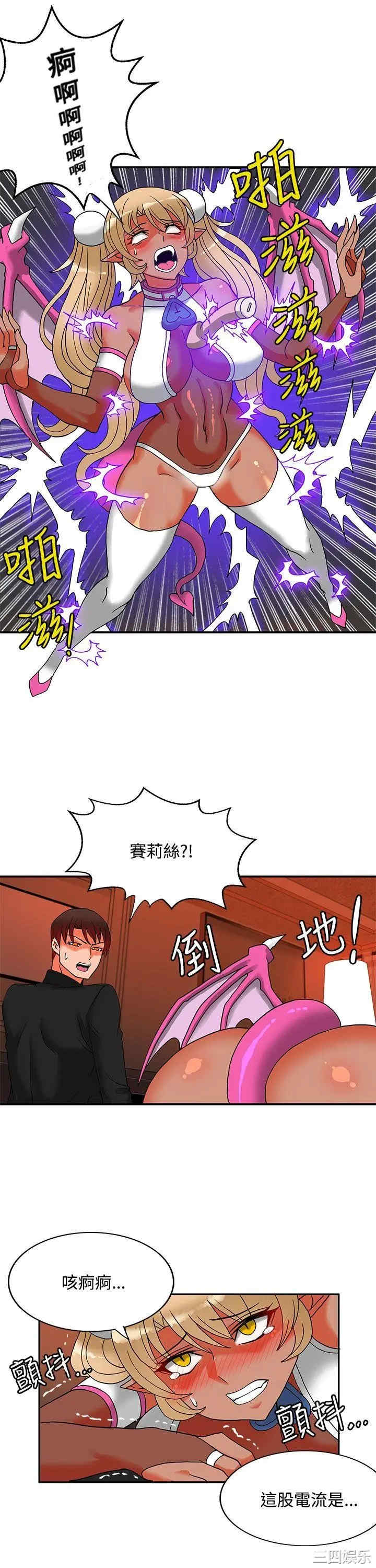 第20张